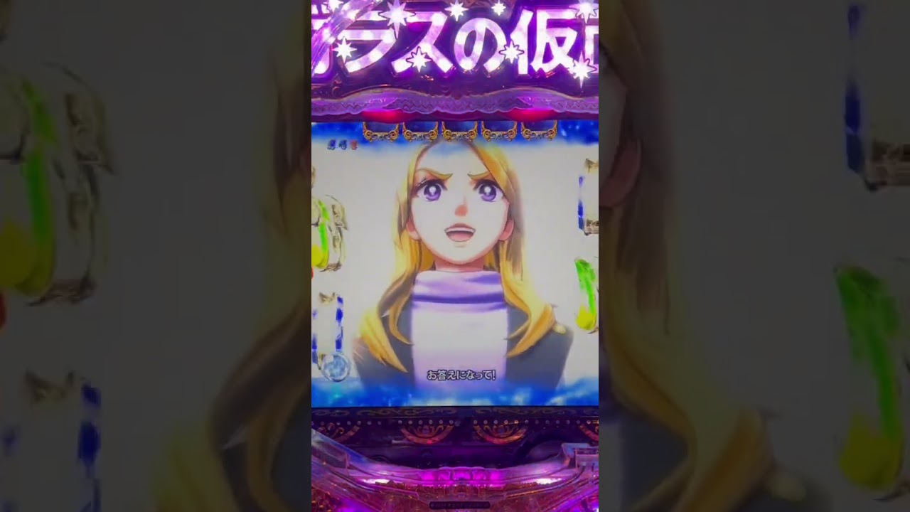 Shorts ガラスの仮面