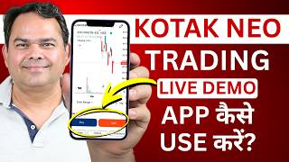 Download lagu Kotak Neo App Kaise Use Kare - Kotak Neo Trading Demo - How to Use Kotak Neo App mp3 Download lagu Kotak Neo App Kaise Use Kare - Kotak Neo Trading Demo - How to Use Kotak Neo App mp3