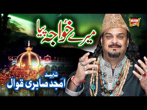 Amjad Sabri - Mere Khuwaja Piya - New Kalam - Heera Gold