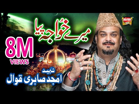 Amjad Sabri - Mere Khuwaja Piya - New Kalam - Heera Gold