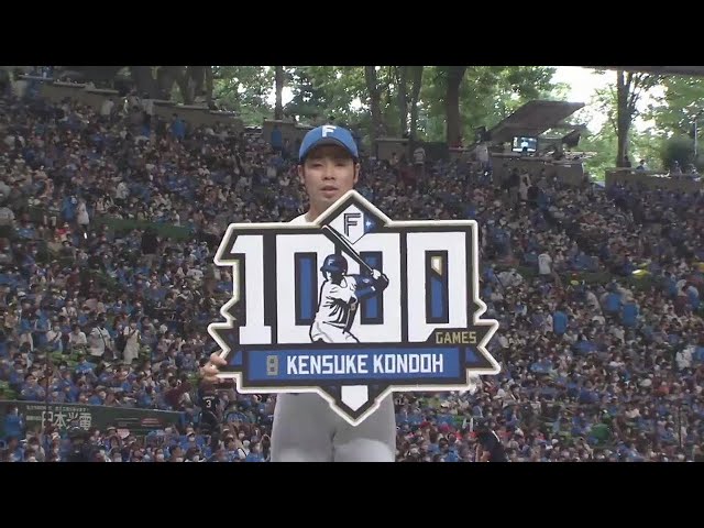 【5回裏】ファイターズ・近藤健介 プロ通算1000試合出場記録を達成して球場全体から祝福の拍手!! 2022年9月11日 埼玉西武ライオンズ 対 北海道日本ハムファイターズ