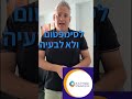 איך אתם מתמודדים עם לידים שלא סוגרים מסיבות מנטליות נטו?