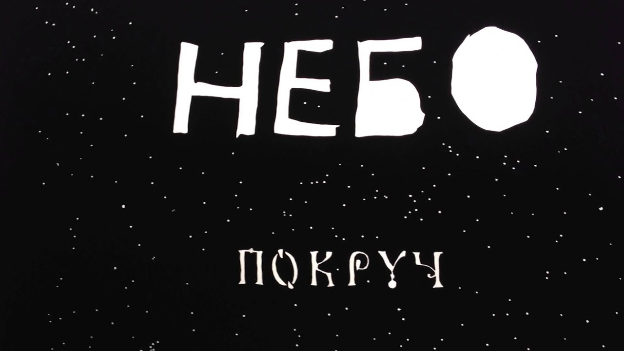 Прев'ю відео