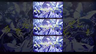 - 新曲「エフェメラ」投稿しました!#ボカロ #梵そよぎ #vocaloid #shorts