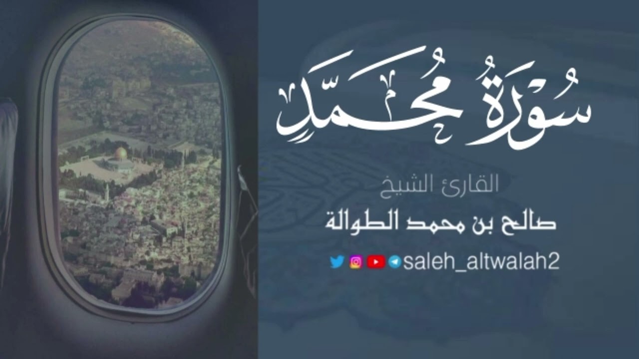 يا أ ي ه ا ال ذين آم نوا إ ن