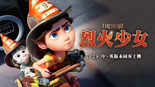 《天能》肯尼斯．布萊納、《一級玩家》奧利薇亞．庫克攜手獻聲【烈火少女】正式預告｜7/29 中、英版本同步上映