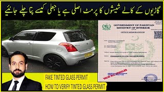 How to Verify Tinted Glass Permit