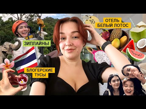 МЫ ПОЕХАЛИ В ТАИЛАНД, А ТАМ... покатались на джетски и обозрели тайскую больницу