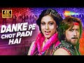Full 4K Video Danke Pe Chot Padi Hai Yudh 1985 Jackie Shroff Tina Munim Alka Yagnik