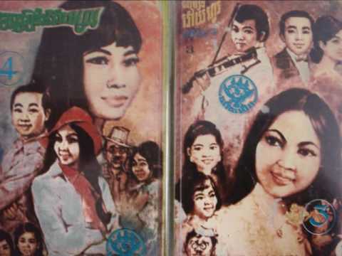 Mek Thearoeuth - Boross Aporp