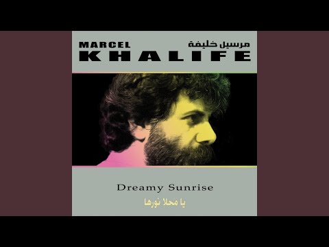 I Chose you, My Homeland (Ini Ikhtartaka Ya Watani)