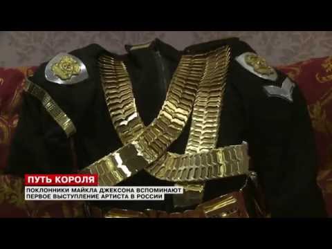 Двойник Майкла Джексона Павел Талалаев TV channel LifeNews (Michael Jackson live in Moscow)