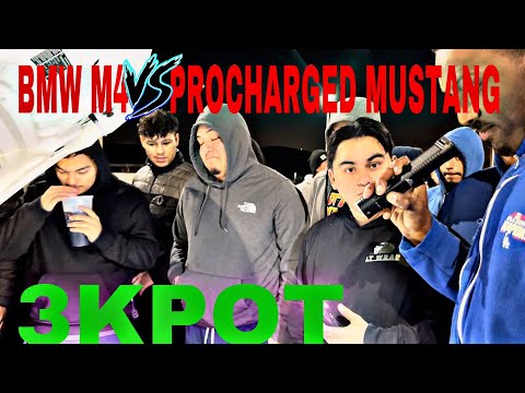Thumbnail for BMW M4 VS PROCHARGED MUSTANG 3KPOT #mexico #racing #ford #bmw #m4 by BMW M4, BMW