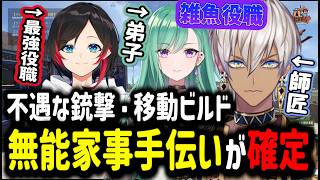 【VCR│RUST】不遇な銃撃・移動ビルドの無能が確定する【イブラヒム/切り抜き/にじさんじ/雑談/葛葉/うるか/Sasatikk/八雲べに】