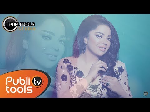 سهر ابو شروف - يي شو بحبك 2017 Sahar Abo Shrof - Yee Sho Bhebak
