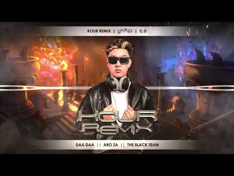 អ្នកកំដរ x 包容 2025 - Kour Remix