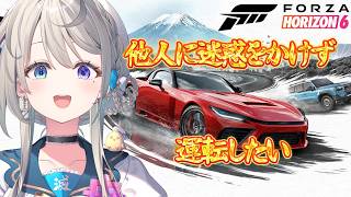 【Forza Horizon6】やったー！他人様に迷惑をかけずに車に乗れる！！【 本阿弥あずさ / すぺしゃりて 】