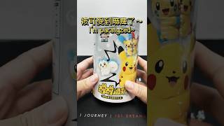 簡中蹭蹭臉頰鐵罐：雷丘真的沒人愛嗎？ #pokemon #ポケモン #pokemoncards #pokemontcg #寶可夢卡牌 #packopening