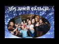 Надюша с днем рождения 