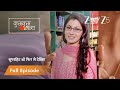 Bulbul ने देखा Purab को Aalia के साथ Kumkum Bhagya Full Ep 40 Zee TV 9 Jun