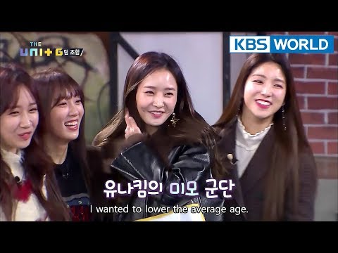 Unit G, leader Euna Kim's team has the prettiest contestants! Who did she pick?[The Unit/2018.02.14]