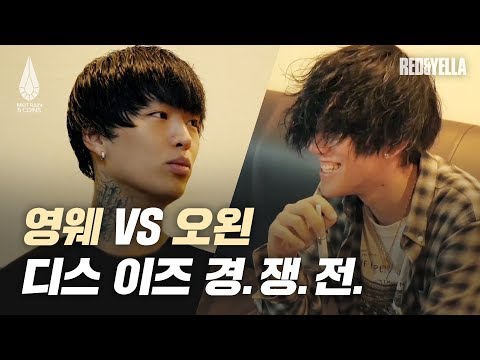 [MKIT RAIN 5 Coins] 영웨스트 1화