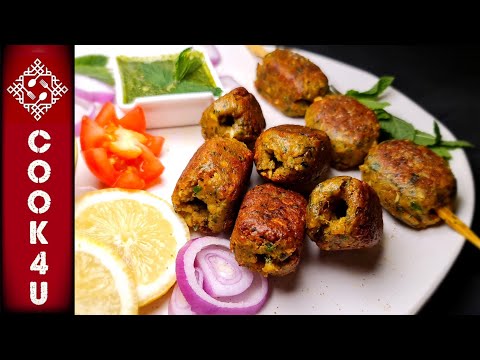 Gola Kabab Recipe | Mutton Gola Kebab Recipe | Kafta Kabab | Easy Gola Kabab Recipe