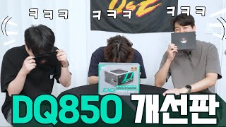 퀘이사존