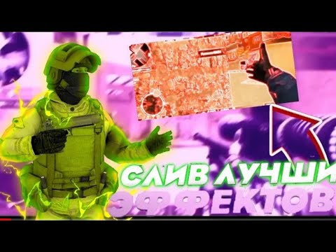 ДВАДЦЯТЬ ЧЕТВЕРТИЙ ПАК КРУТИХ ШЕЙКОВ ЭФФЕКТОВ Alight Motion shakes ЕФЕКТИ ДЛЯ МУВИКОВ