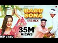 Babu Sona Remix Song Gaurav Bhati Tu Mera Babu Main Tera Sona New Haryanvi Songs Haryanavi 2021