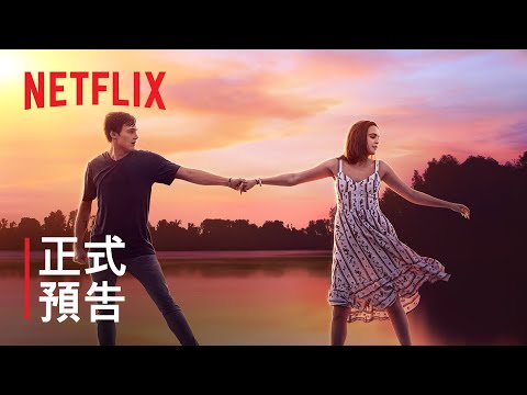 《真情七日》| 正式預告 | Netflix thumnail