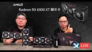[情報] RX6900XT評測輸3090約8%內有遊戲測試