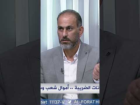 شاهد بالفيديو.. حسن فدعم : نور زهير "عصفور" وخيطه ببغداد!!