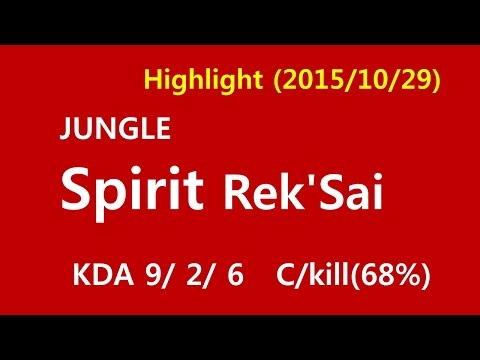 Spirit Rek'Sai HL - Jungle 20151029