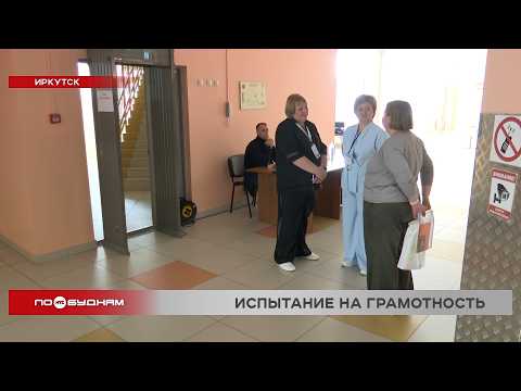 Гелиевые ручки сданы: 14 тыс. выпускников Прибайкалья написали ЕГЭ по русскому языку