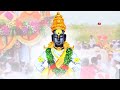 Vitthal Vaari Status Trending Whatsappstatus Youtube Pandharpur Viral Vitthal Palkhi
