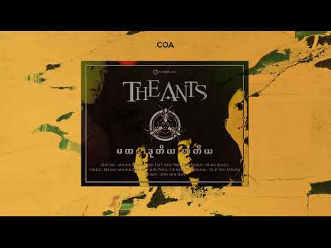 Lay Phyu - နောက်ထပ်  ( HQ )