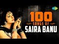 Top 100 Songs Of Saira Banu सायरा बानु के100 गाने HD Songs One Stop Ju