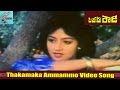 Thakamaka Ammammo Video Song Bazaar Rowdy Movie Ramesh Babu Nadiya MovieTimeVideoSongs