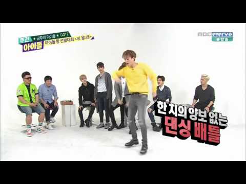 151022 JB, Yugyeom dance Bad & Growl @ Weekly Idol HD
