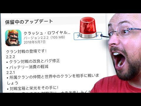 NOVA ATUALIZACÌ§AÌƒO de EMERGEÌ‚NCIA do Clash Royale - Nery NEWS #285