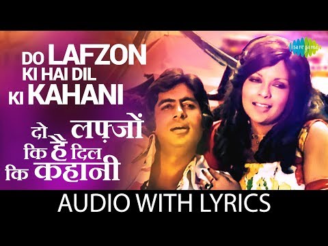 दो लफ़्ज़ों की है दिल की कहानी | Amitabh Bachchan | Zeenat Aman | Asha Bhosle