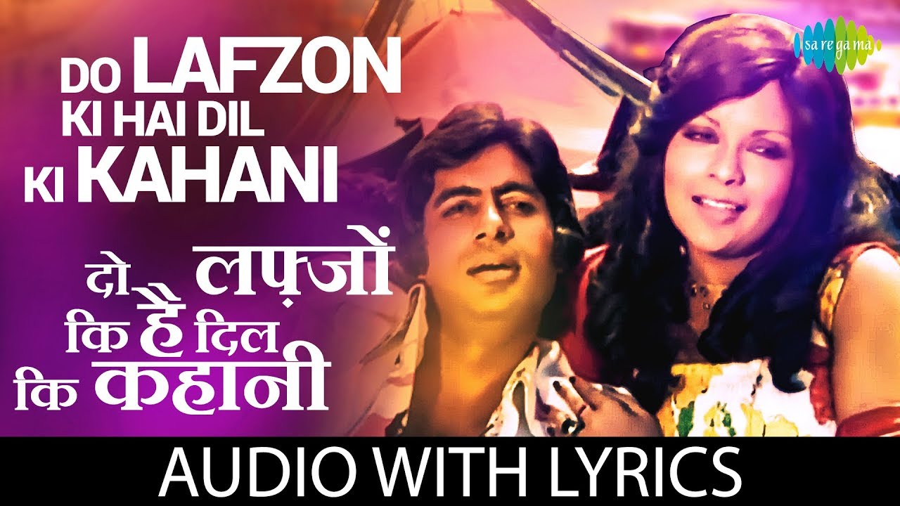 दो लफ़्ज़ों की है दिल की कहानी | Amitabh Bachchan | Zeenat Aman | Asha Bhosle