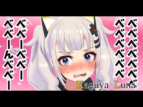 輝夜月 Dirty Party Feat エビーバー ティザームービー解説 こっちの世界で遊ぼう 音楽メディアotokake オトカケ