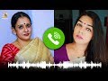 മാല പർവതിയുമായുള്ള ഫോൺ സംഭാഷണം പുറത്