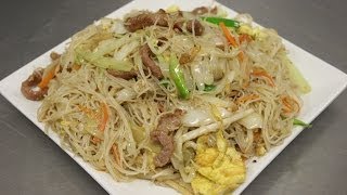 How to Make Pork Mei Fun (Rice Noodles)