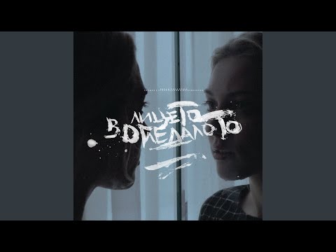 Лицето в огледалото
