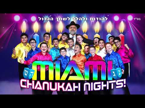 Miami Boys Choir - Chanukah Nights!
