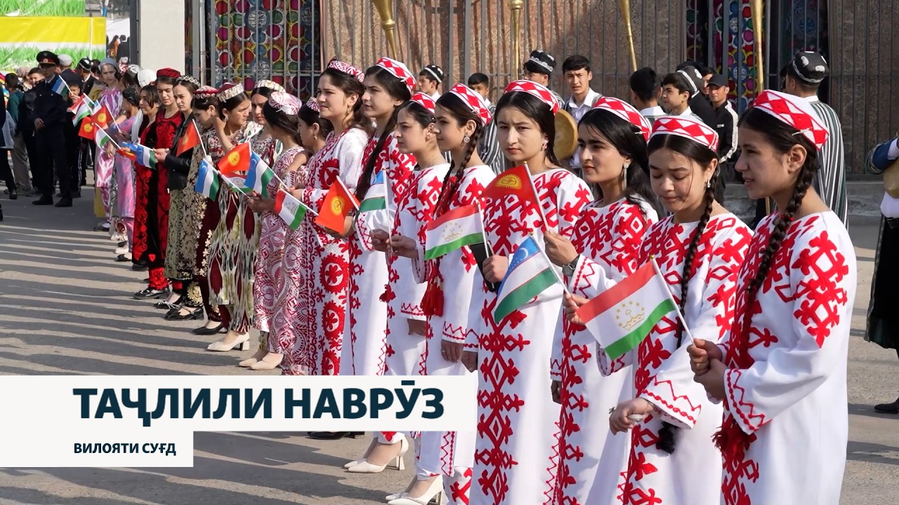 Ҷашни Наврӯз дар ноҳияи марзии Ҷаббор Расулов
