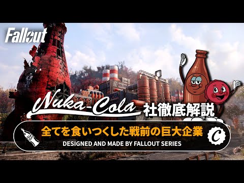 カウクラについて詳しく解説